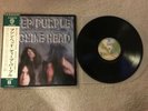 Deep Purple Machine Head Japan Import Lp P-8224W OBI