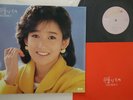 LP YUKIKO OKADA Okurimono C20A0384 CANYON JAPAN Vinyl