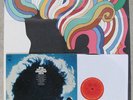 BOB DYLAN'S GREATEST HITS. 1970 pressing with famous Milton Glaser poster