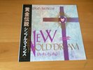 LP SIMPLE MINDS NEW GOLD DREAM (81-82-83-84) JAPAN OBI