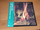 LP ECHO & THE BUNNYMEN CROCODILES JAPAN OBI
