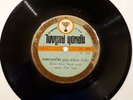 Thai Mod/Funk 45 by Buppa Saichon - Yom Pa Baan Jao Kha - Listen
