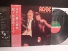 AC/DC