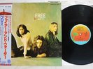 FREE FIRE AND WATER ISLAND ILS-40042 Japan OBI VINYL LP