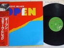 STEVE HILLAGE OPEN VIRGIN VIP-6945 Japan OBI VINYL LP