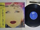 SPAGNA CALL ME EPIC 12 3P-839 Japan OBI SHRINK VINYL 12