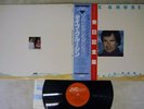 DAVE GRUSIN MOUNTAIN DANCE JVC VIJ-6326 Japan OBI VINYL LP