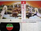 LED ZEPPELIN HOUSES OF THE HOLY ATLANTIC P-10107A Japan OBI VINYL LP