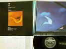 IL VOLO ESSERE O NON ESSERE SEVEN SEAS K22P-152 Japan VINYL LP