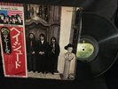 THE BEATLES HEY JUDE VINYL LP JAPANESE PRESSING EXCELLENT CONDITION APPLE RECORD