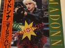 Madonna Causing A Commotion Japan LTD 12