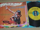 THE ROLLING STONES - SATISFACTION -  JAPAN 7