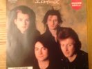 The Damned Eloise Japan 7