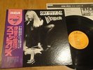 SCORPIONS - IN TRANCE - RARE 1st JAPAN  12