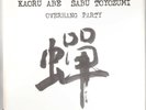 Kaoru Abe Sabu Toyozumi Overhang Party Qbico 22/23 2 Lp
