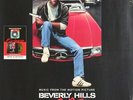 Harold Faltermeyer, Beverly Hills Cop  Vinyl Record *NEW*