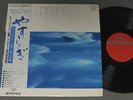 MARRINER/DELIUS ACADEMY OF ST MARTIN-IN-THE-FIELDS w/OBI JPN SLA 1214