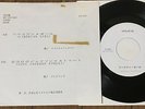 MICHAEL JACKSON Liberian Girl / THE JACKSONS JAPAN PROMO ONLY 7