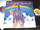 RAINBOW -    Ritchie Blackmore's Rainbow,    ORIG 1975 UK DEBUT LP.....NICE COPY