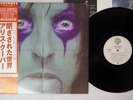 ALICE COOPER FROM THE INSIDE WARNER P-10611W Japan OBI VINYL LP