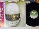 EDGAR FROESE STUNTMAN VIRGIN VIP-4102 Japan OBI VINYL LP