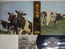 PINK FLOYD ATOM HEART MOTHER ODEON OP-80102 Japan OBI VINYL LP