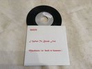 QUEEN *I WANT TO BREAK FREE* 7'' RADIO COPY WITHOUT LABELS EXC