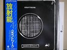 LP KRAFTWERK / RADIO-ACTIVITY OBI Japan ECS-80418 TOSHIBA EMI