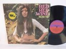 60s 70s Skinhead Reggae Various RED RED WINE Vol Two 1970 UK Vinyl LP