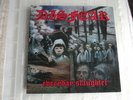 DISFEAR EVERYDAY SLAUGHTER LP, ORIGINAL PRESS, NM, TOTALITAR, ANTI CIMEX, MOB 47