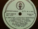 SHAFRAN,GILELS,ZAK/ELIASBERG:Saent-Saens