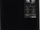 Nine Cloud 9 USA vinyl LP album record PRO-1469-1 PROFILE 1996