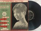 Teresa Teng ??? LP record AWK 003 World popular songs of China