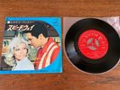 Elvis Presley 1968 Japan SPEEDWAY EP- RARE RED LABEL Japanese EP- MINT VICTOR SS