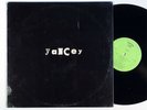 YANCEY northern light LP / private funk jazz stoner rock breaks 70s UNKNOWN HEAR
