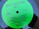 EAST SIDE STORY VOL 9 Vinyl LP ORIGINAL NOT a REISSUE  VINYL ONLY NO COVER VG+
