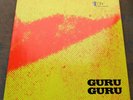 LP GURU GURU Ufo GERMANY, MINT-