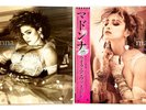 MADONNA LIKE A VIRGIN JAPAN VINYL LP + 12