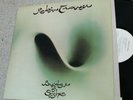 Robin Trower Bridge of Sighs-Chrysalis CHR 1057 LP White Label Promo With Inner