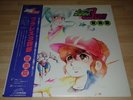 PLAWRES SANSHIRO BGM ANIME LP OBI INSERT JAPAN VINYL OST MINT