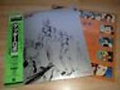 GETTER ROBO TV BGM ANIME OST LP w/ OBI INSERT JAPAN GETTA ROBOT SHUNSUKE KIKUCHI