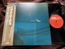 ART PEPPER BESAME MUCHO VIJ 6372 OBI STEREO Japan Vinyl LP