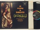 Fairuz Sabah ????? ????  An Evening In Damascus Mono LP Capitol T-10268 Arabic