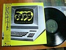 KRAFTWERK - COMPUTER WORLD - MINTY JAPAN 12