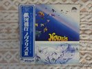 NOVALIS UXP-730-EB NOVALIS II
