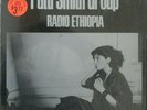 Patti Smith Group ?– Radio Ethiopia 1976 1st US pressing 12