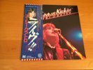 LP SUZI QUATRO LIVE AND KICKIN' JAPAN OBI 2LP