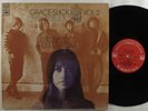 GRACE SLICK/THE GREAT SOCIETY Vol.2 Collectors Item COLUMBIA LP VG+ 2-eye