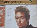 BOB DYLAN JAPAN 7
