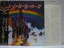 RAINBOW / RITCHIE BLACKMORE'S RAINBOW - Japan G/F w/obi Deep Purple